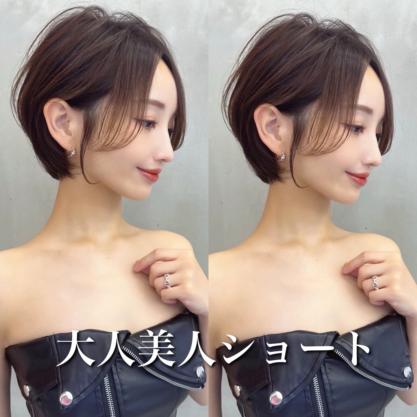 lond.ryo.tsuga