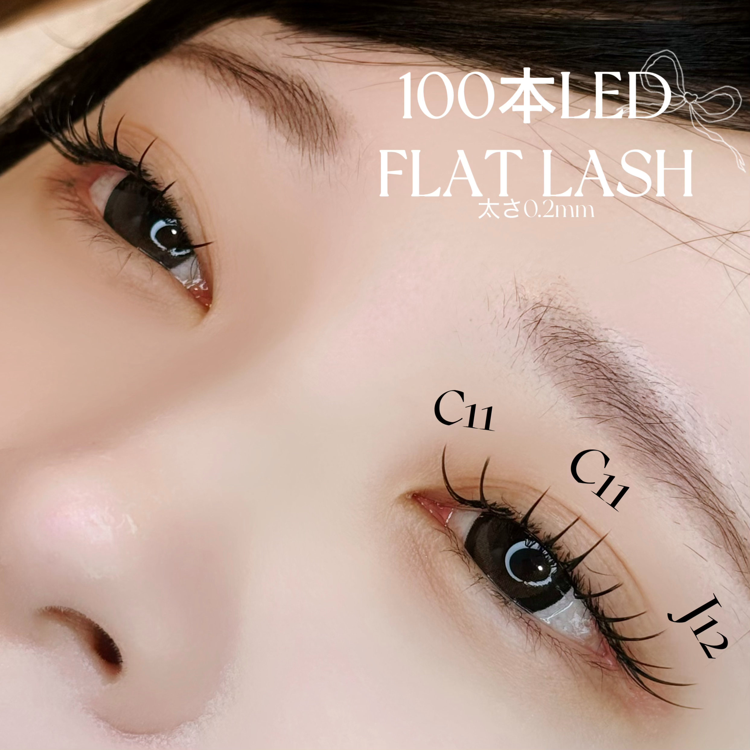 enchante_eyelash