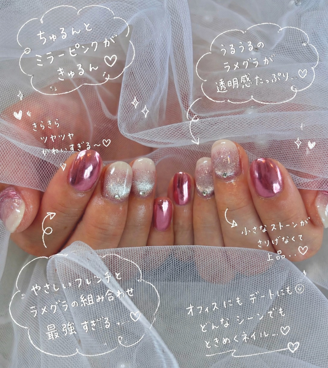 yuua_trunail