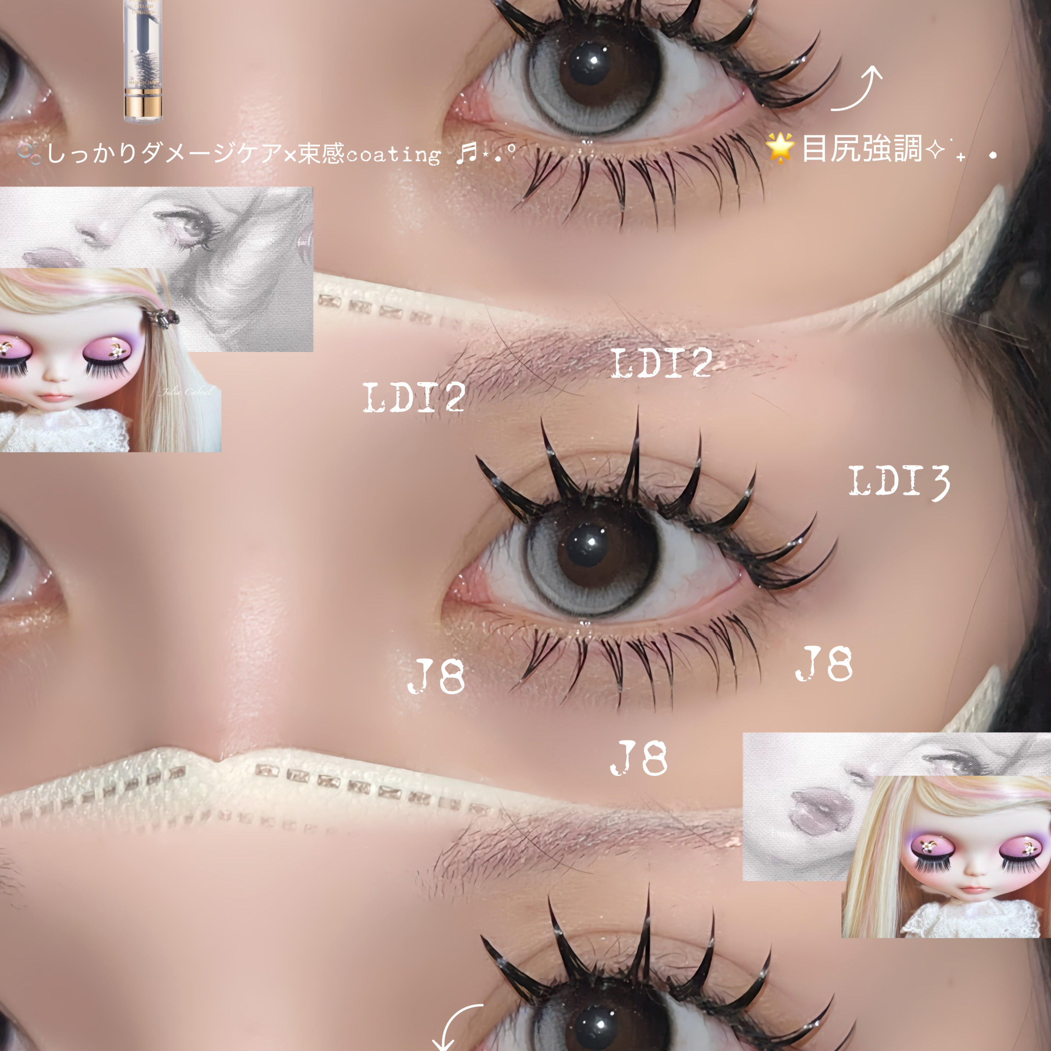 eyelist_miu
