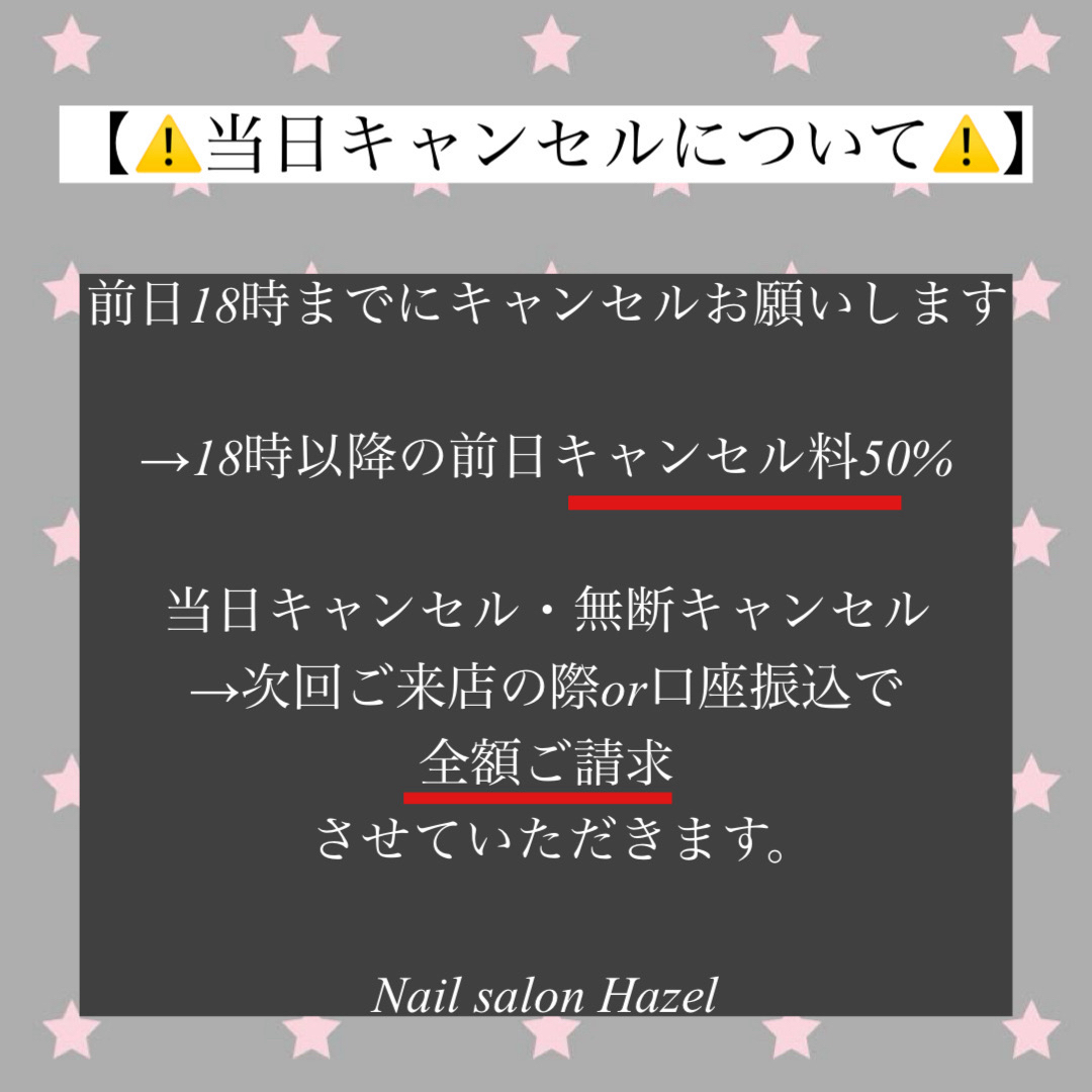 hazel_nana