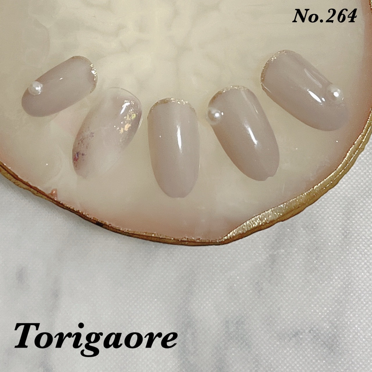 Torigaore