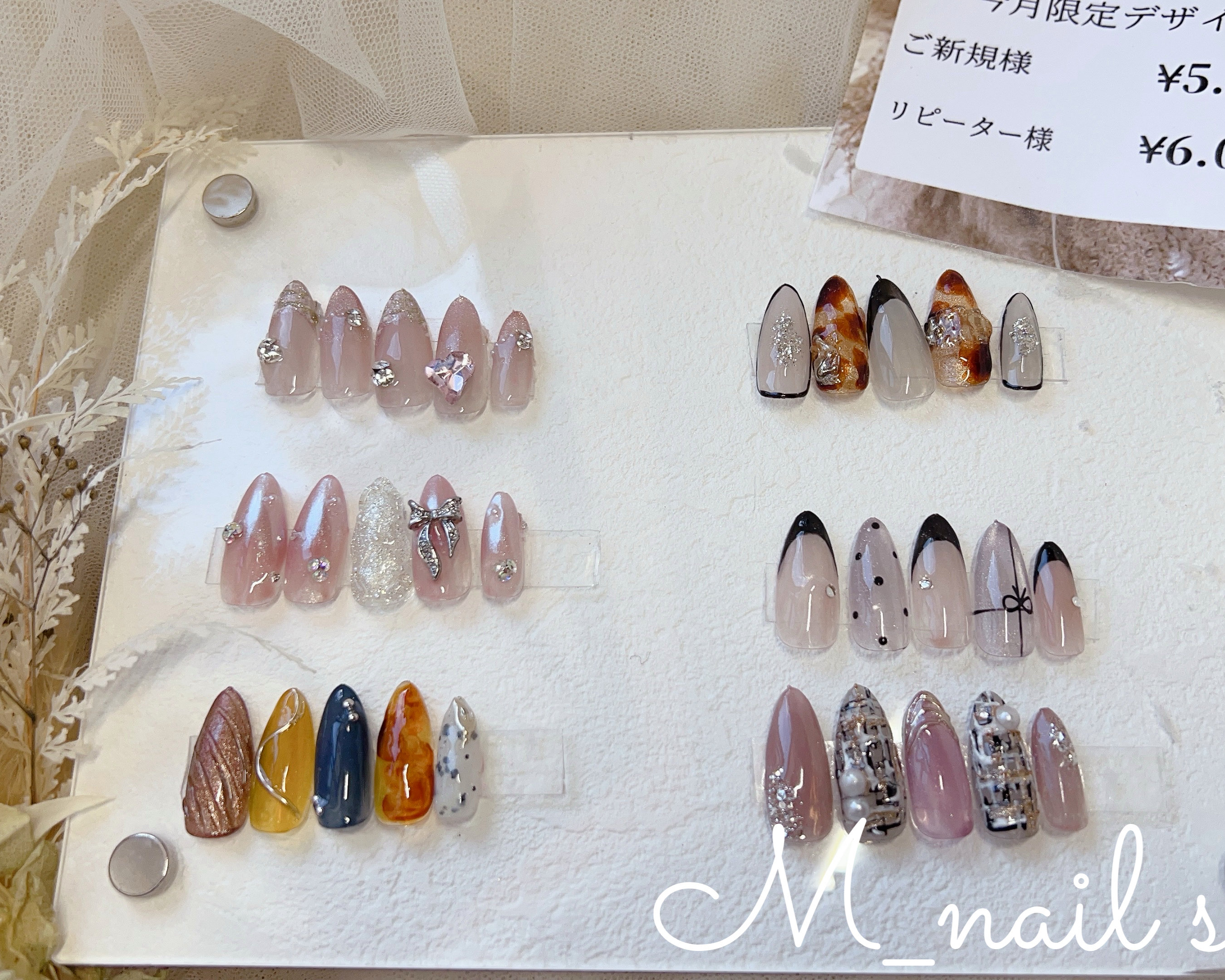 M_nailsalon