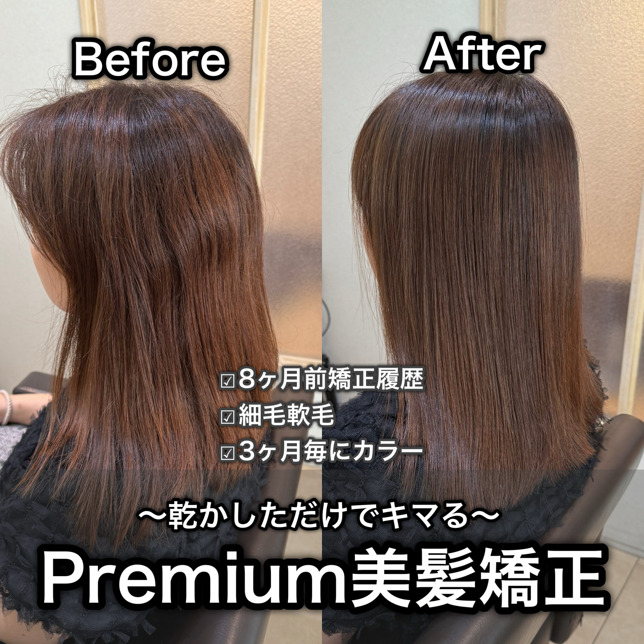 Dai19880405
