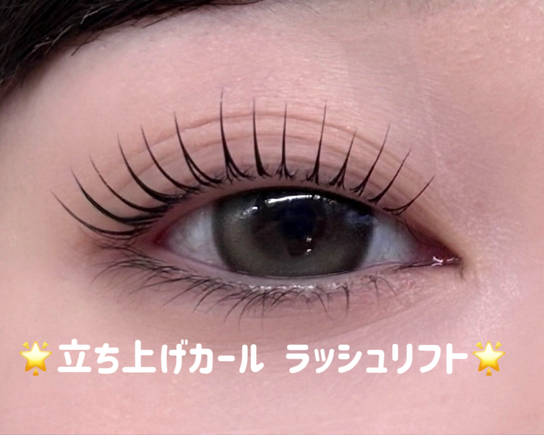 ef_eyelash...yui