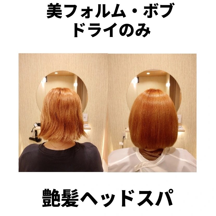 d_itokyo.official