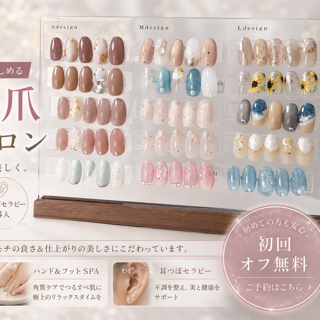 Rias_Nail