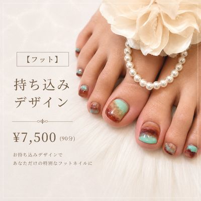 【フット】アート🖼️持ち込み◎
