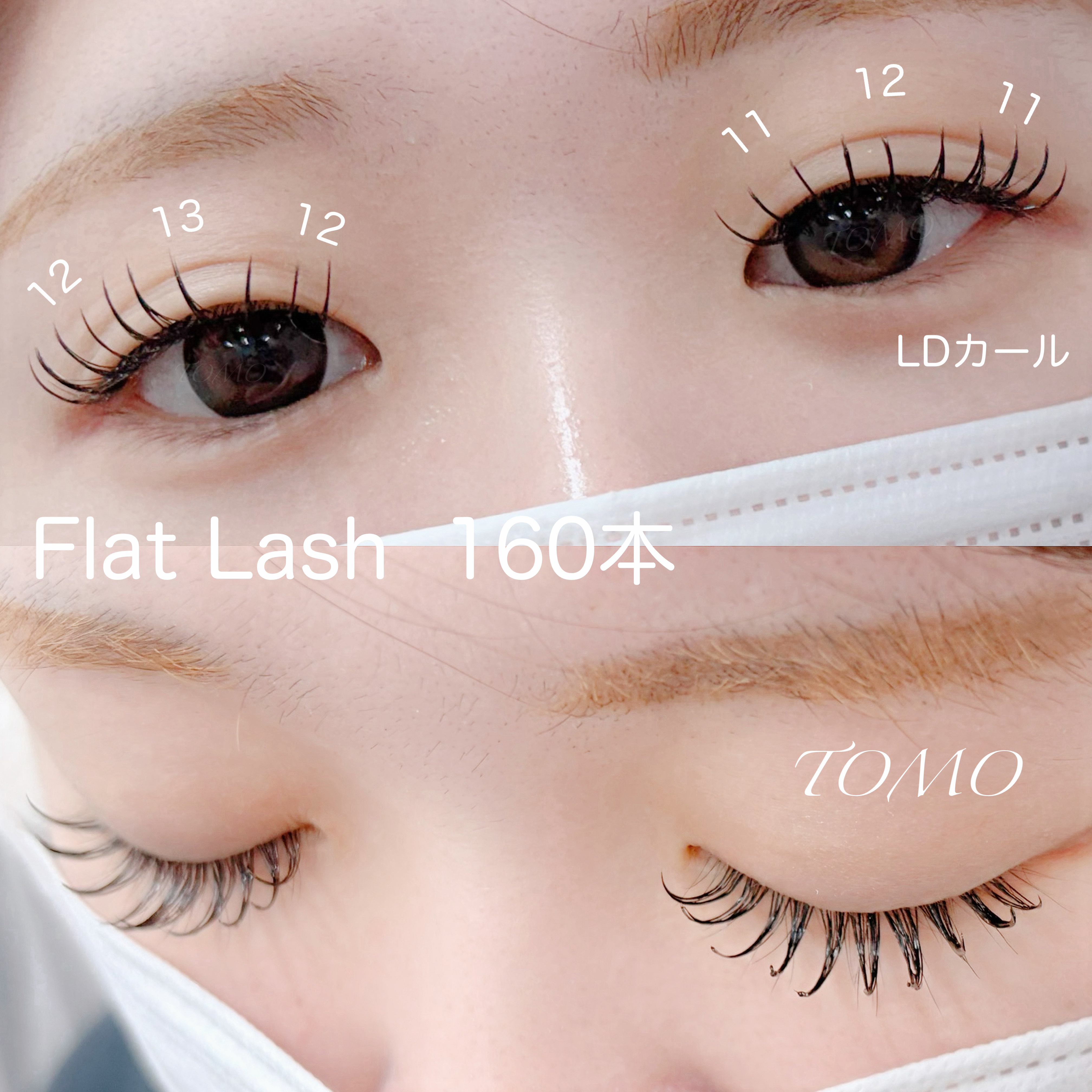tomo_eye
