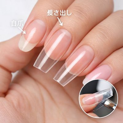 長さ出し1本