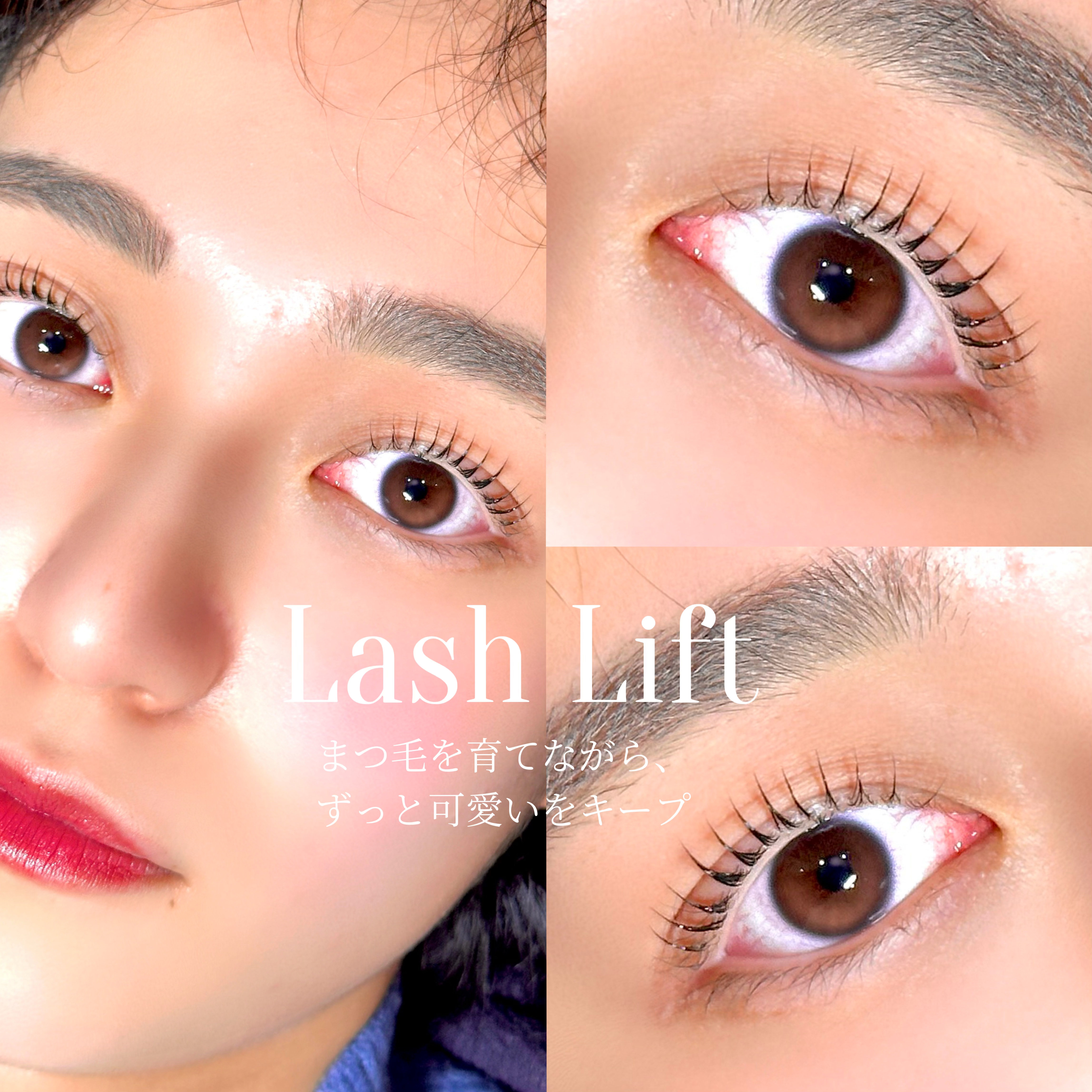 eye_yuki_shibuya
