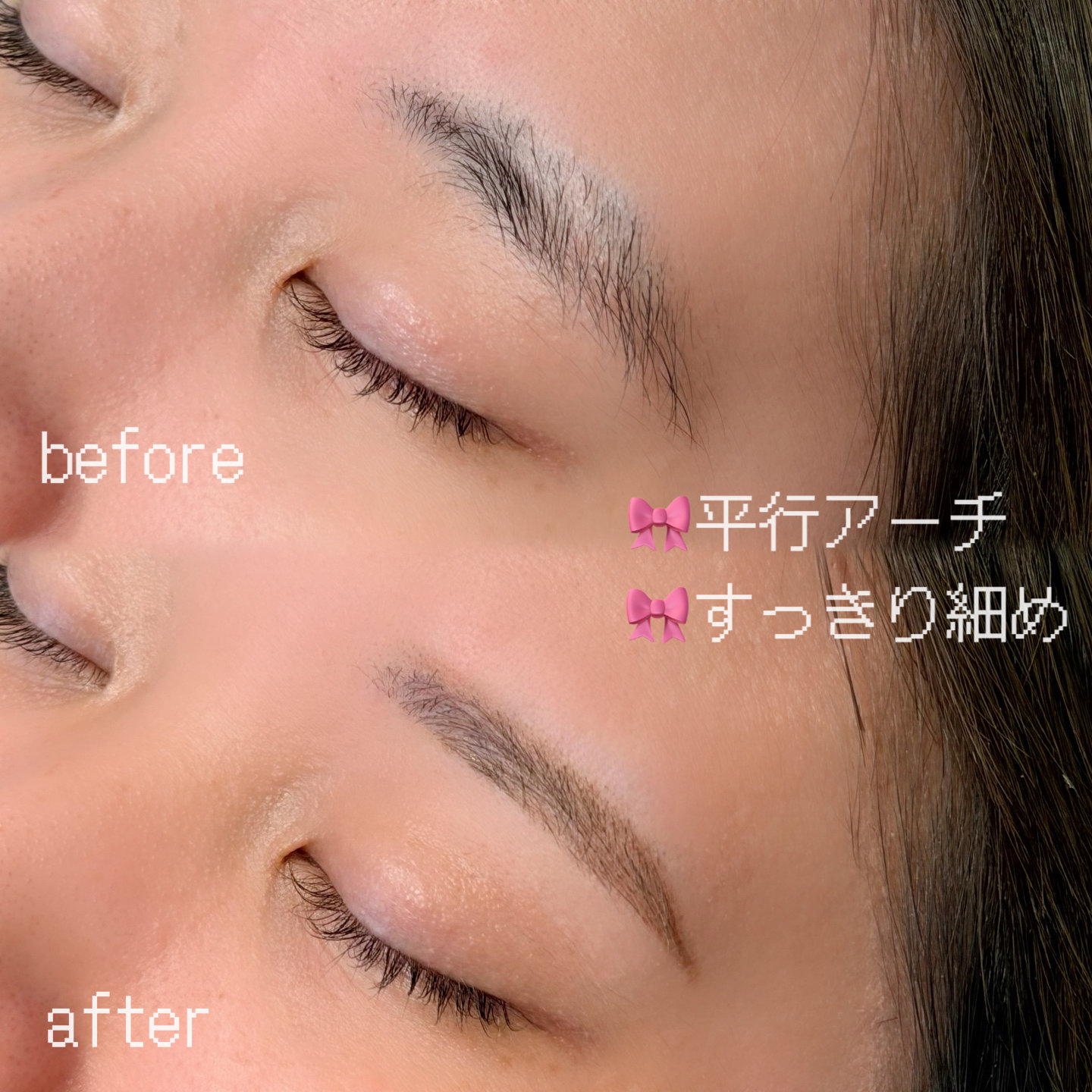 beaustage_sato