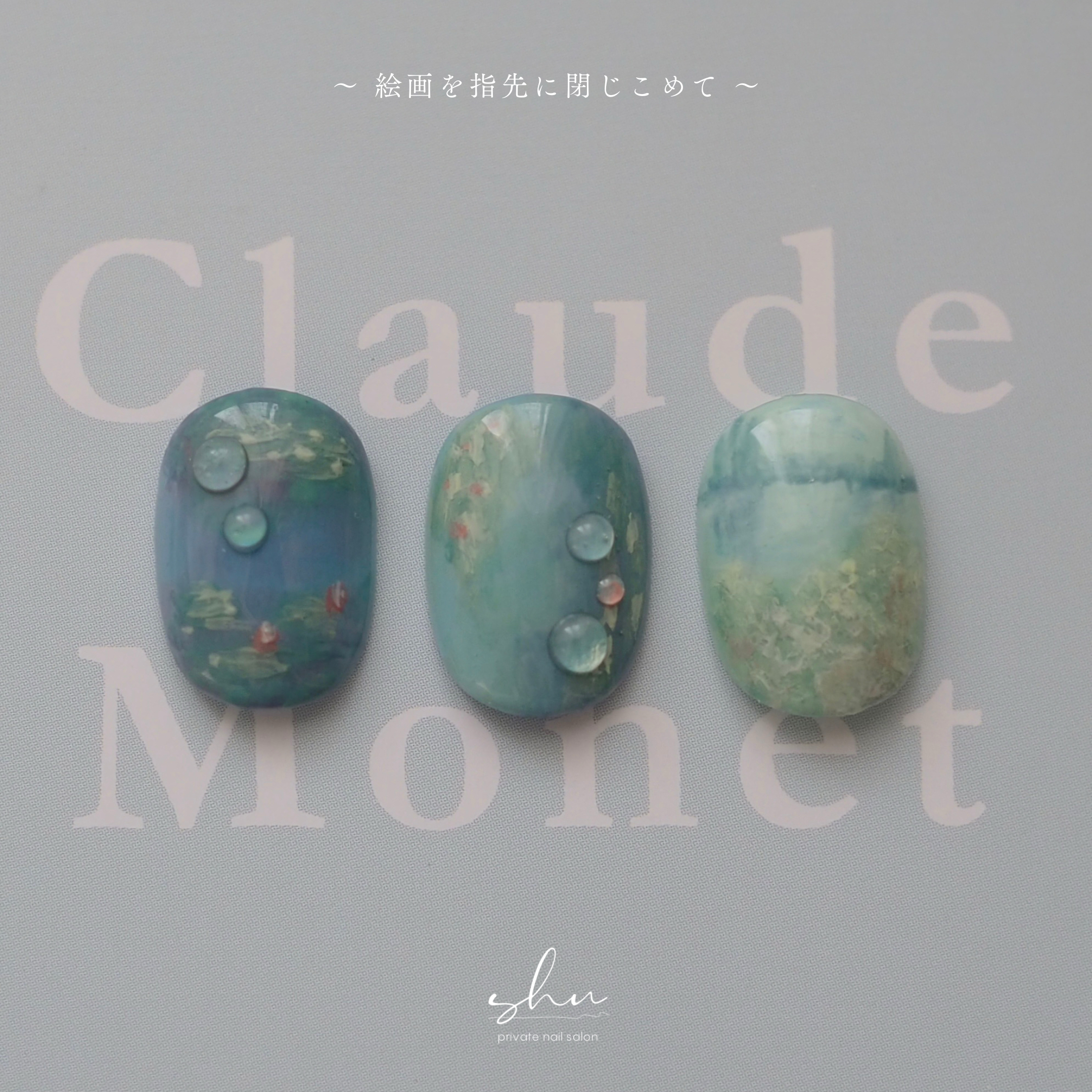 nail.shu_mirai