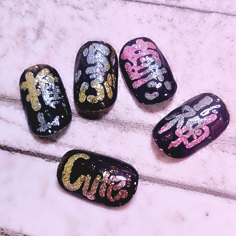 fukue