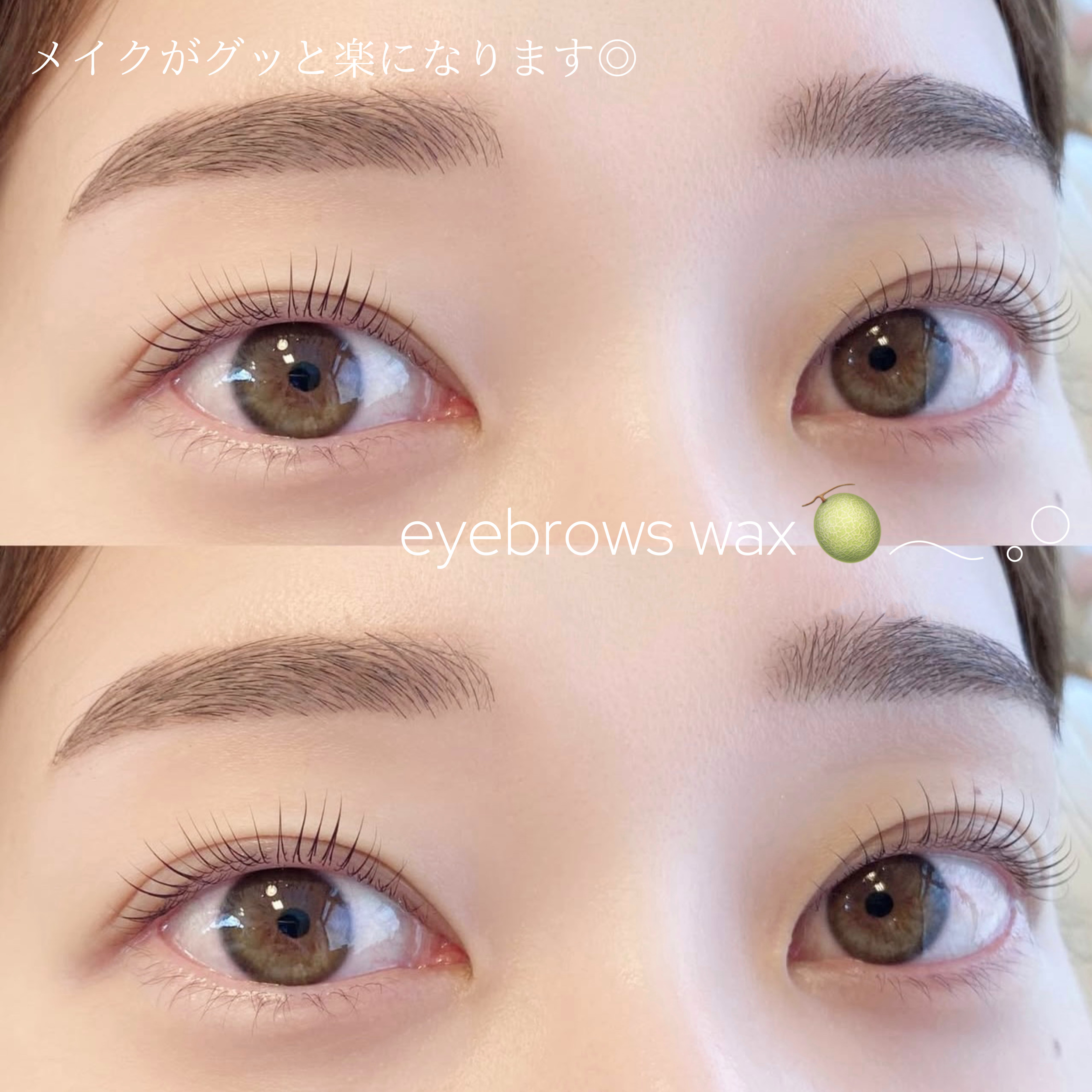 rina.u_trueye