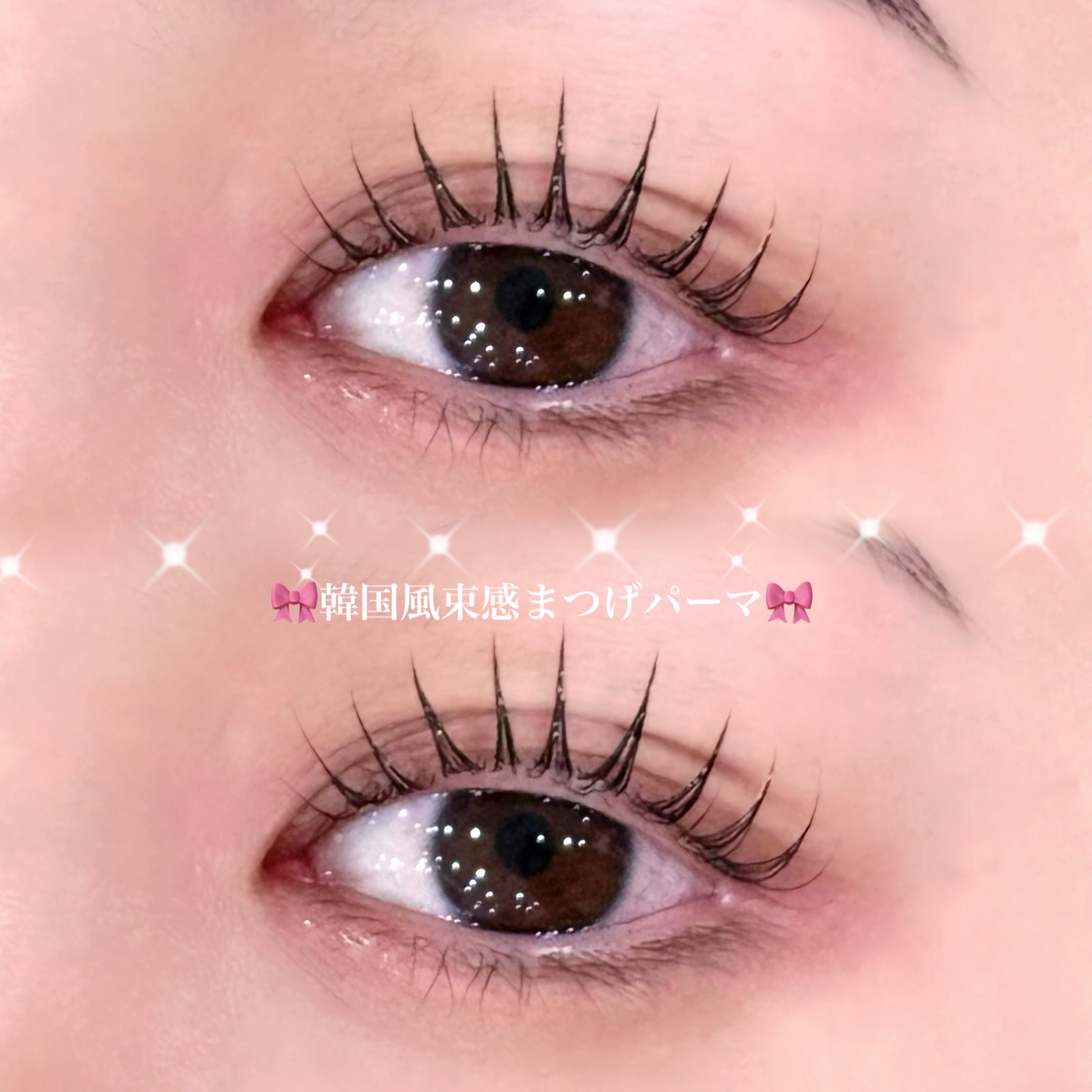 izumi_trueye