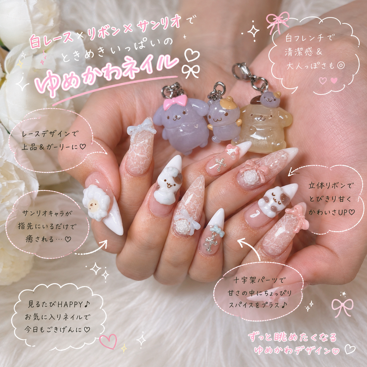MOMO_NAIL.357