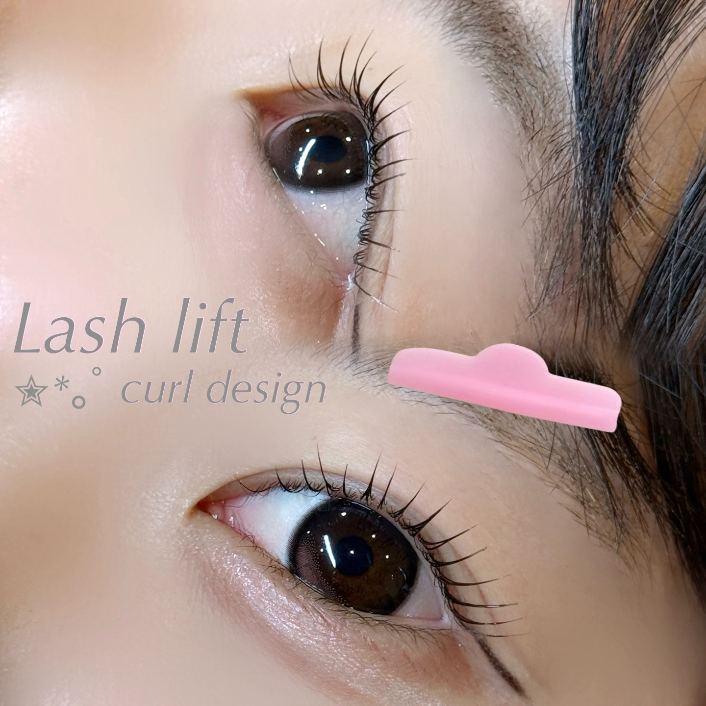 asumi_trueye