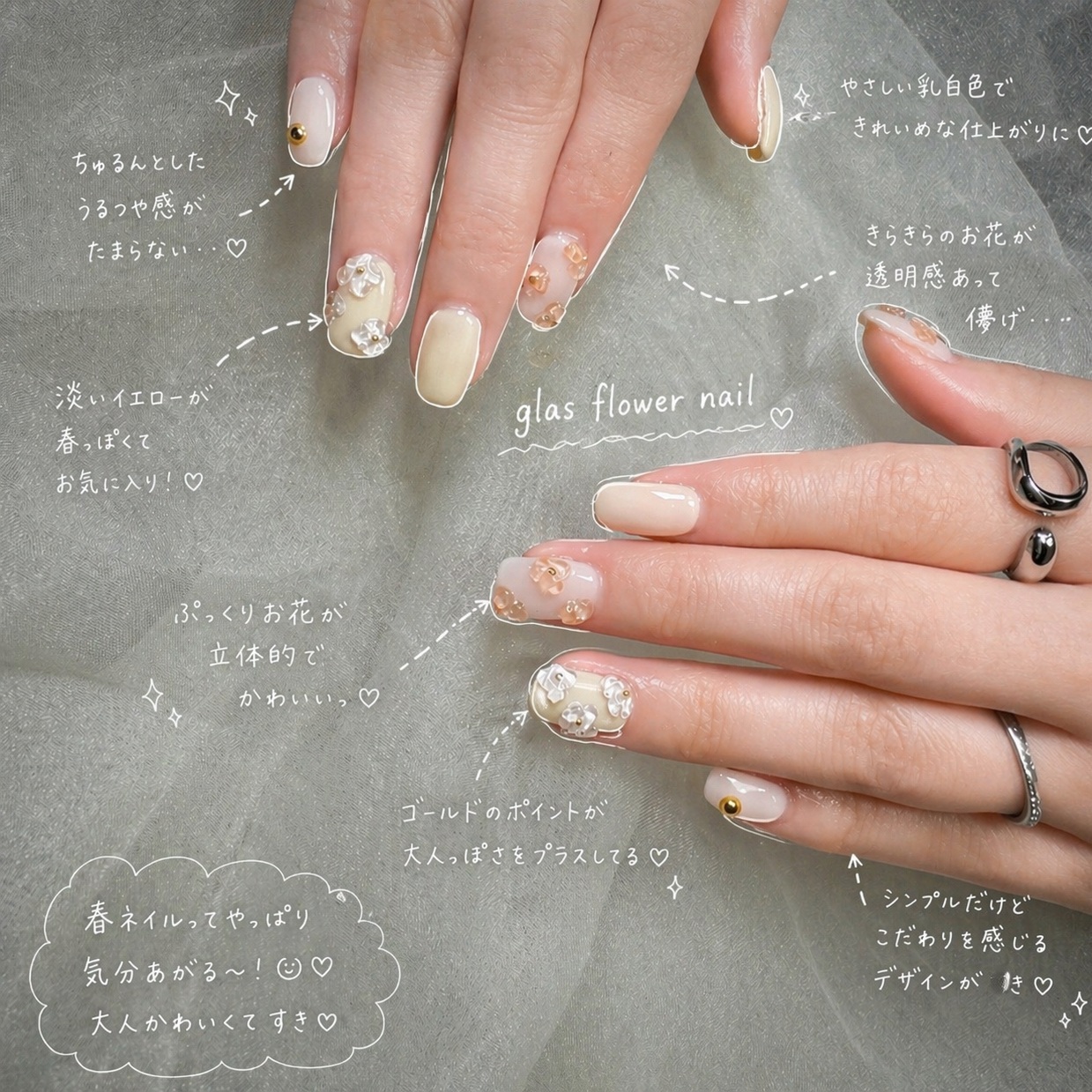 nail_salon..kasumi