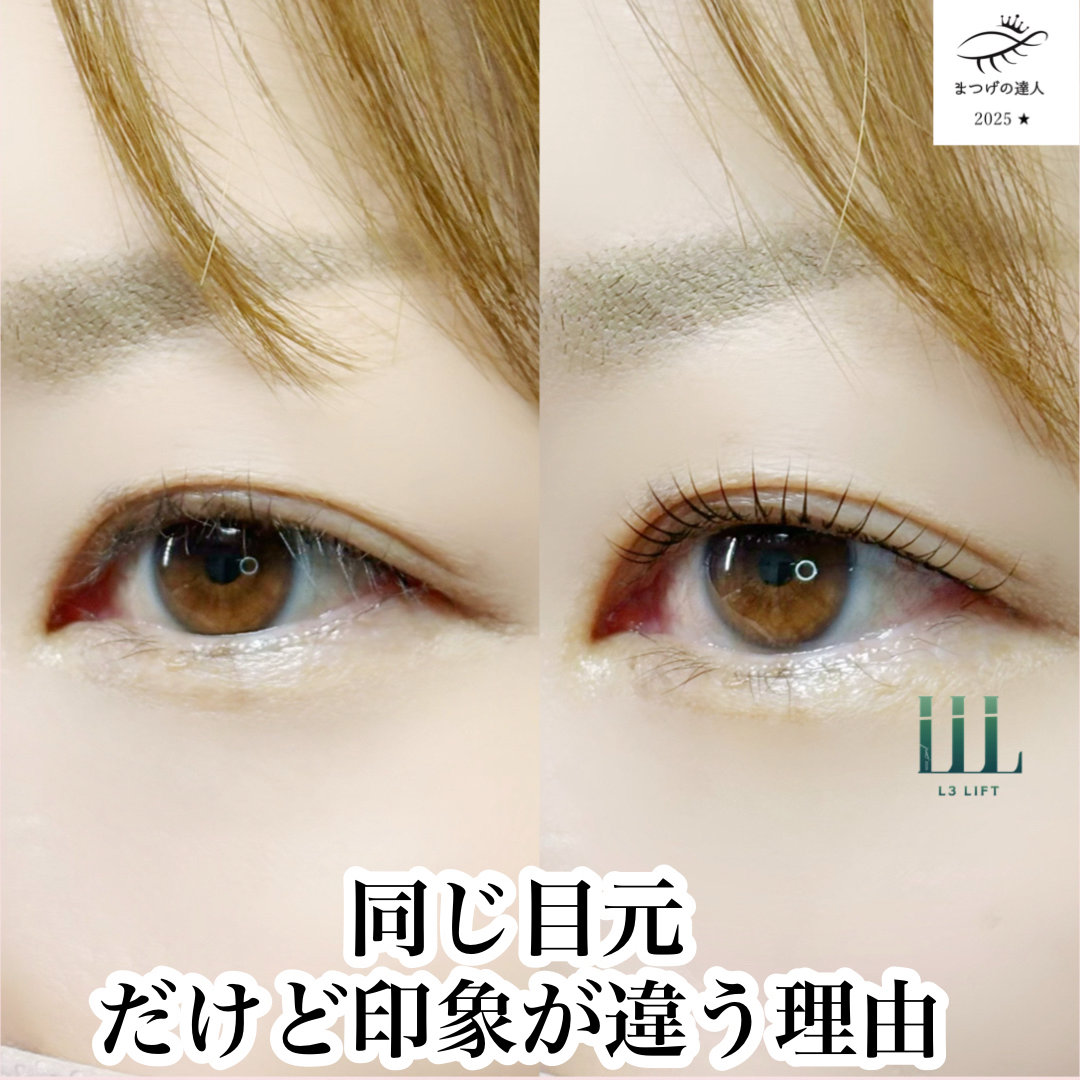 saki_matsuge
