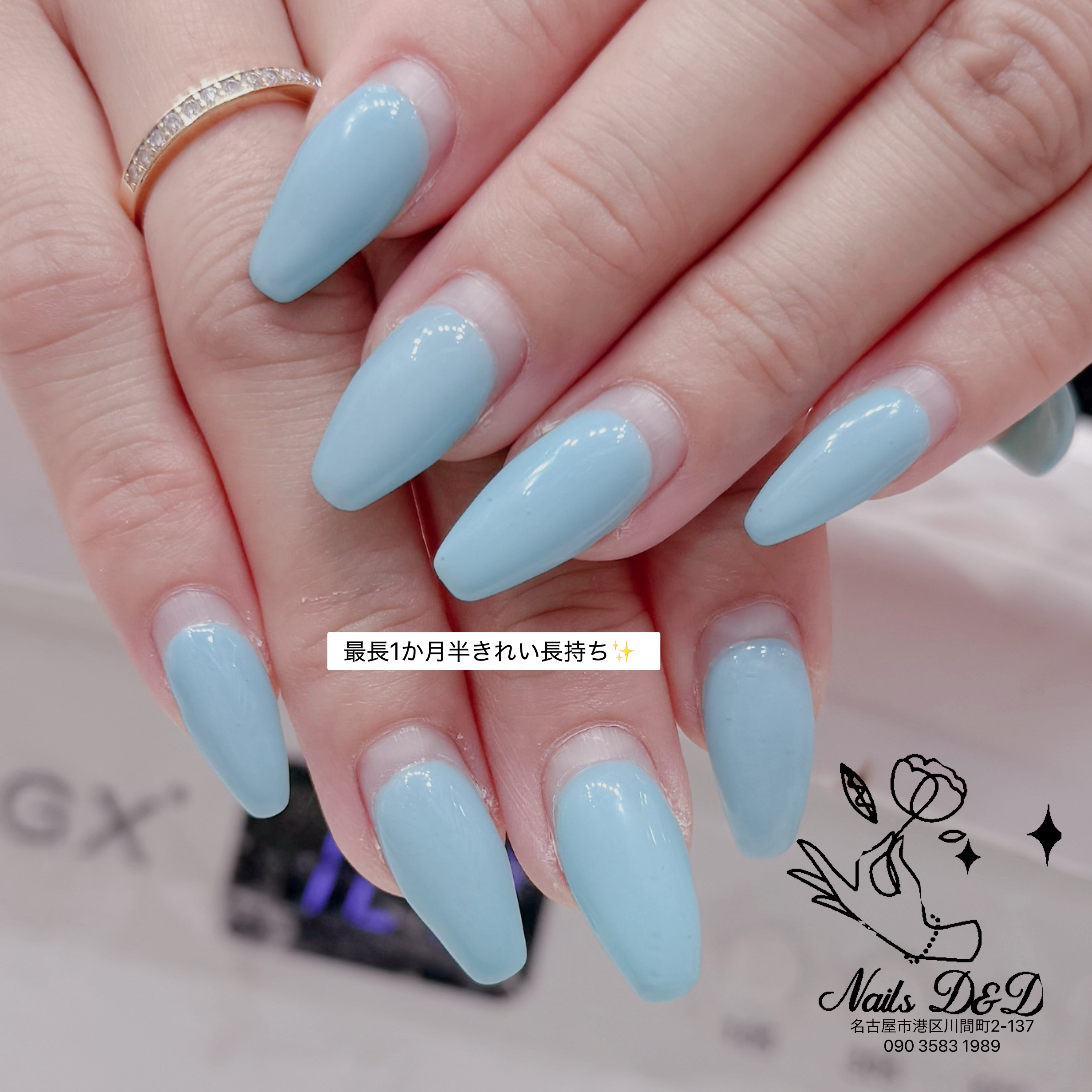 NailsD_D