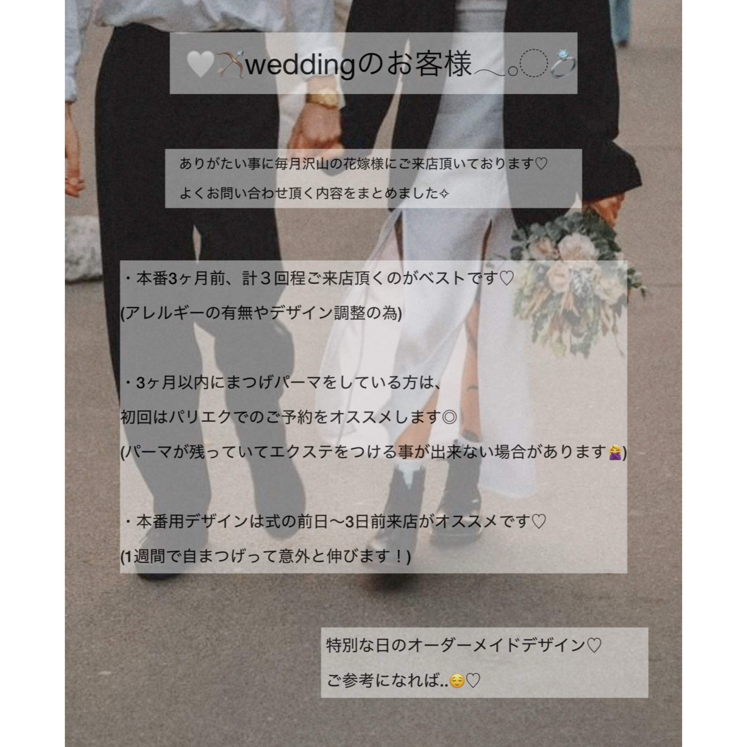 home_ayaka