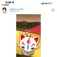 risa0731w731