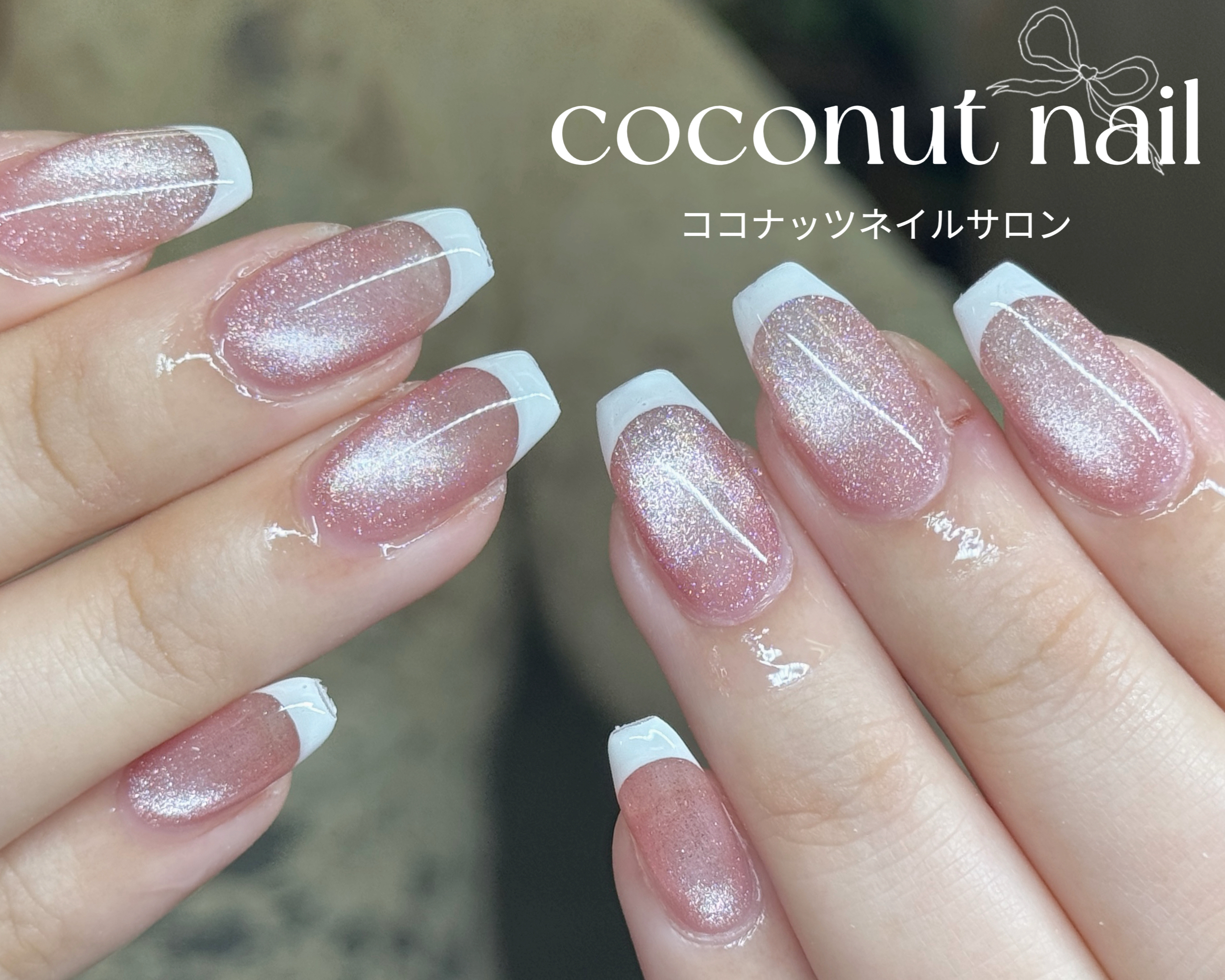 coconutnail