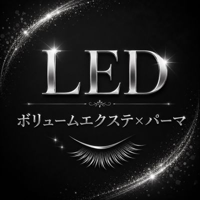 【LED】ボリュームエクステパーマ100束