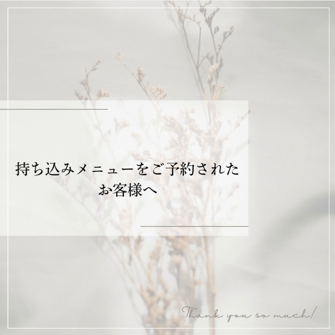 miyuki85
