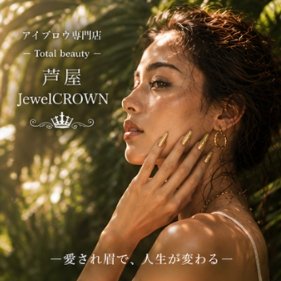 eyebrow_jewelcrown