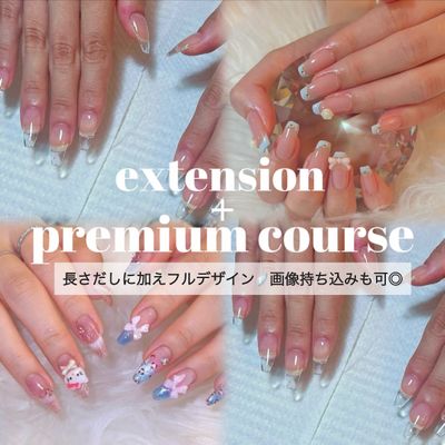 【オフ・ケア込み】長さだし＋プレミアムコース