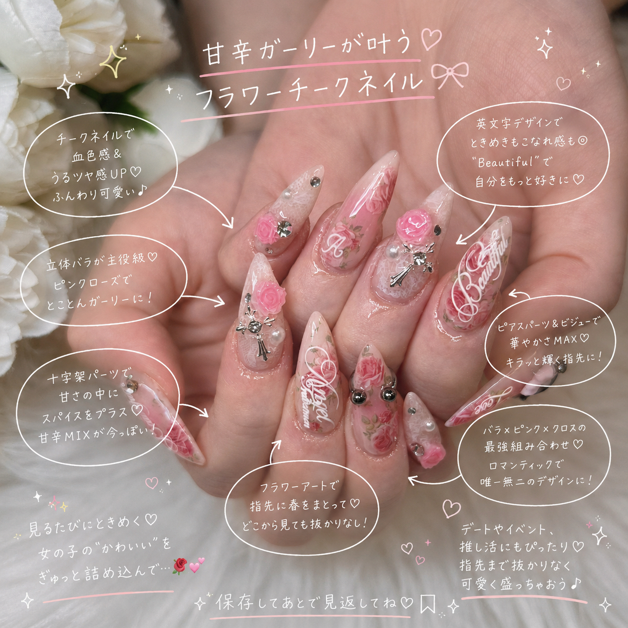 MOMO_NAIL.357