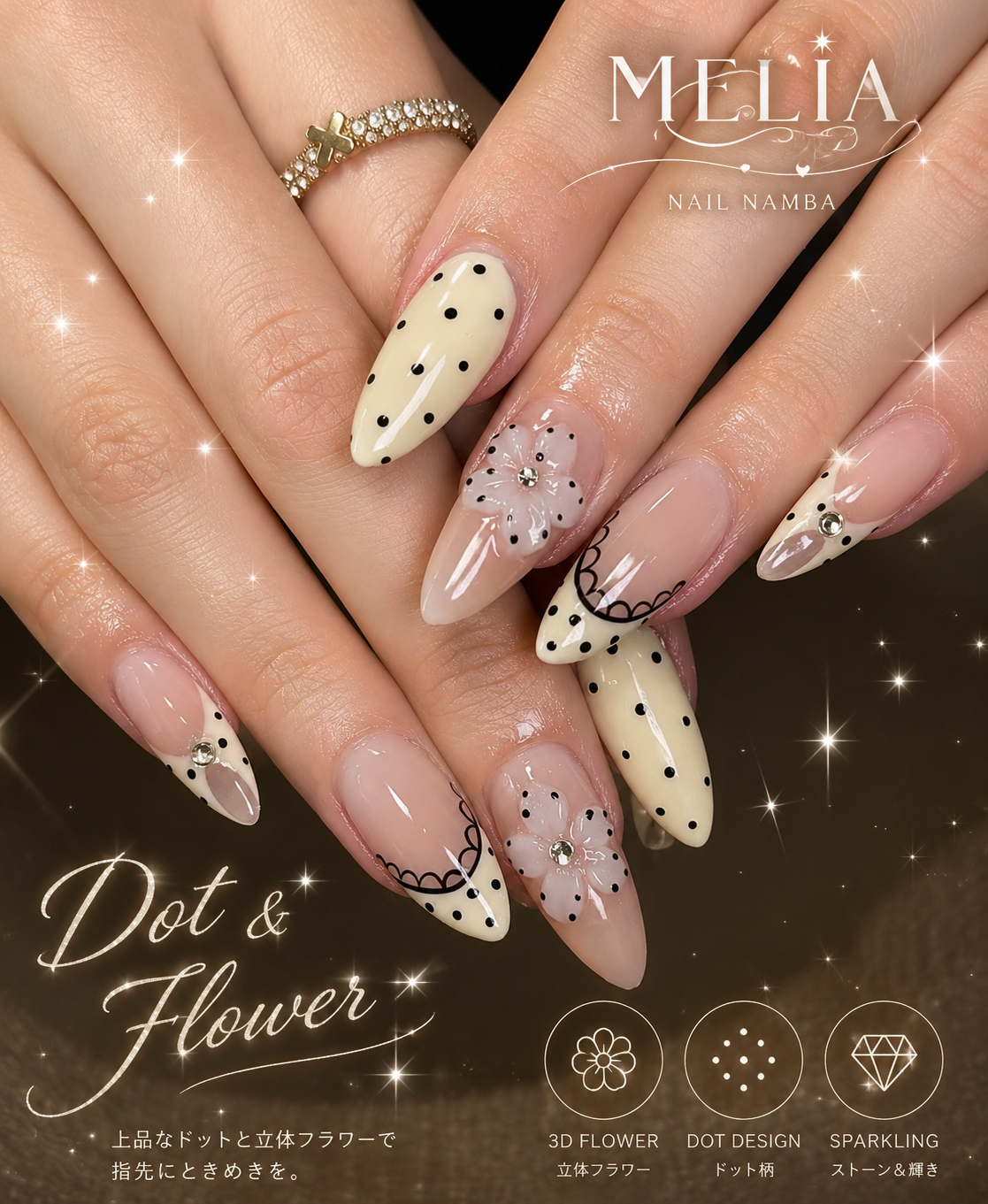 Melia.nail.namba