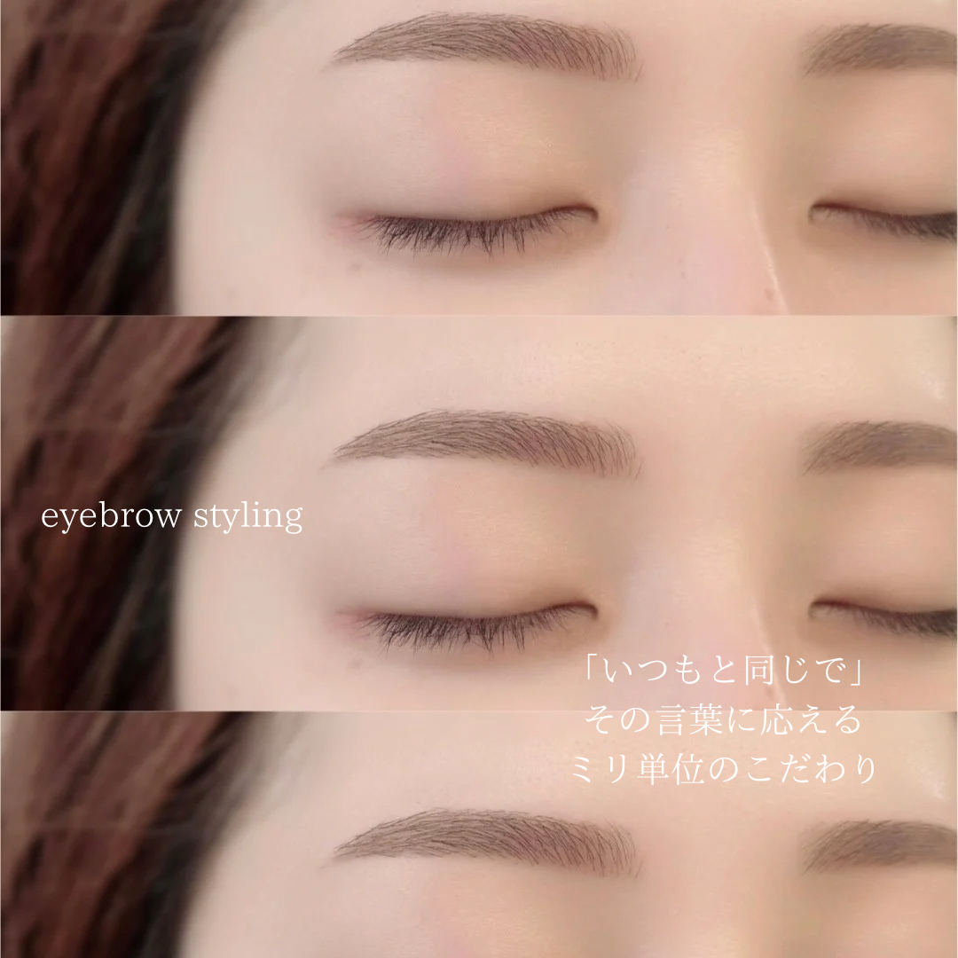 ecrinna_eyelash