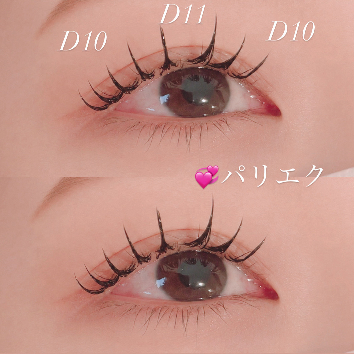 misaki_trueye