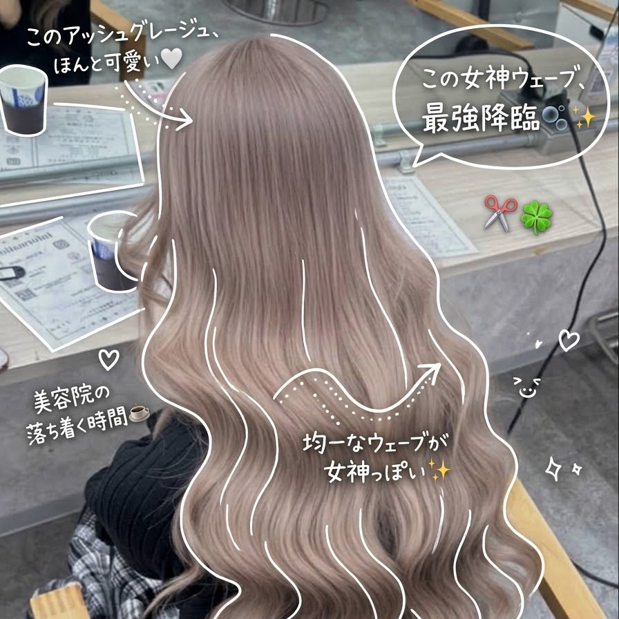 tiam.hair