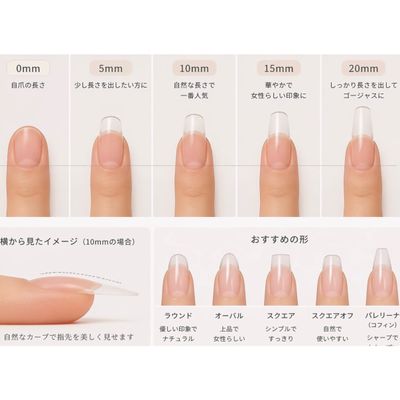 +長さ出し 1本