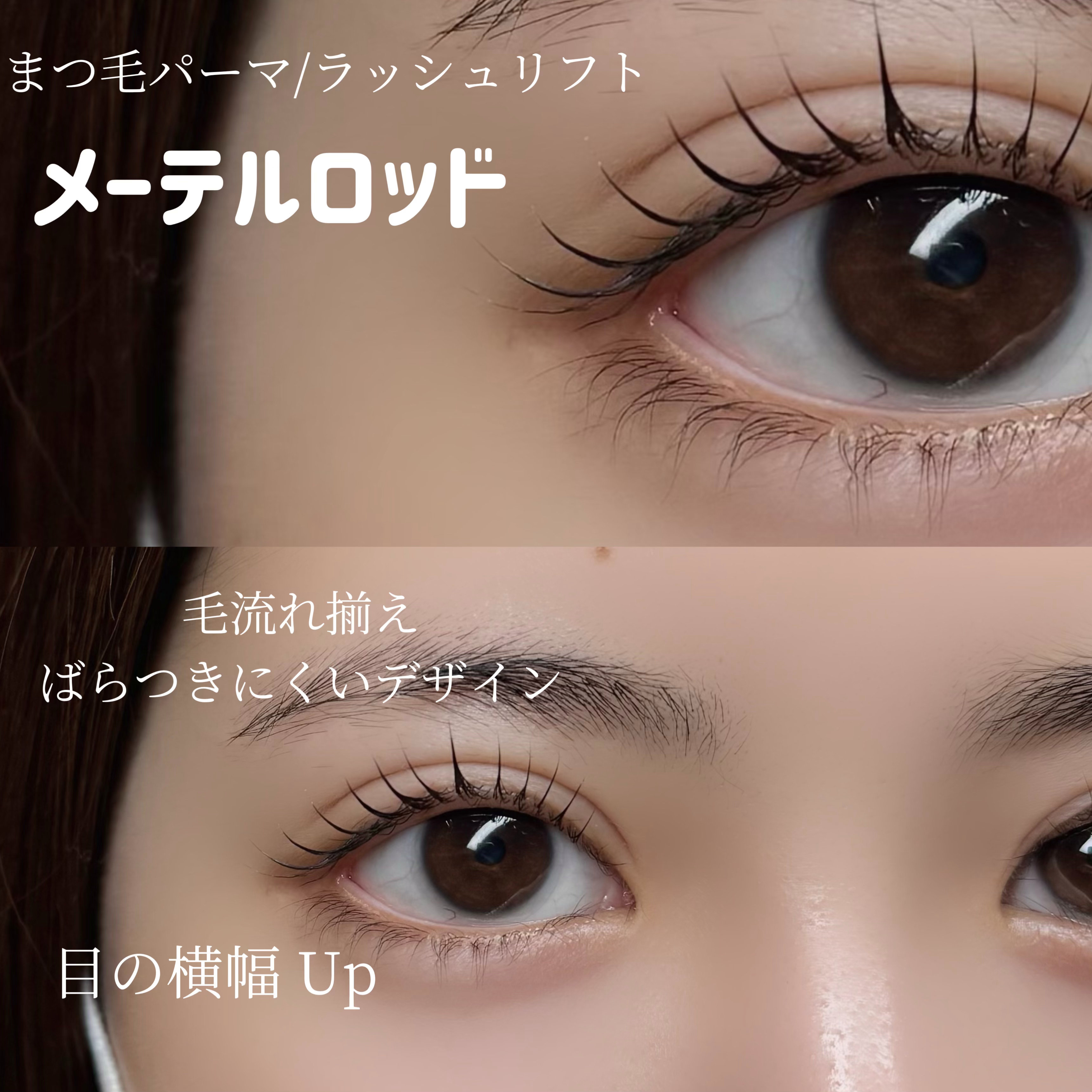 LLL...eye