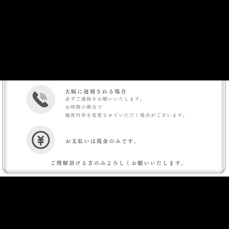 Loa nail