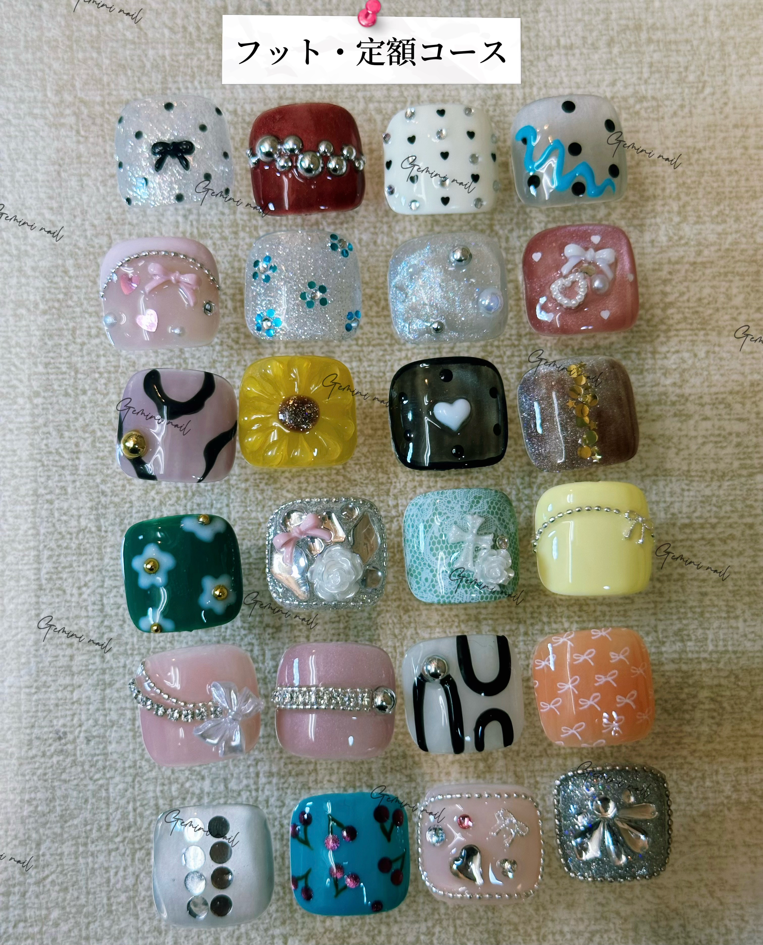 Gemini.nail.koenji