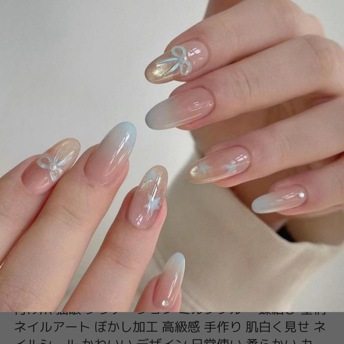 Sakuranail.Hana