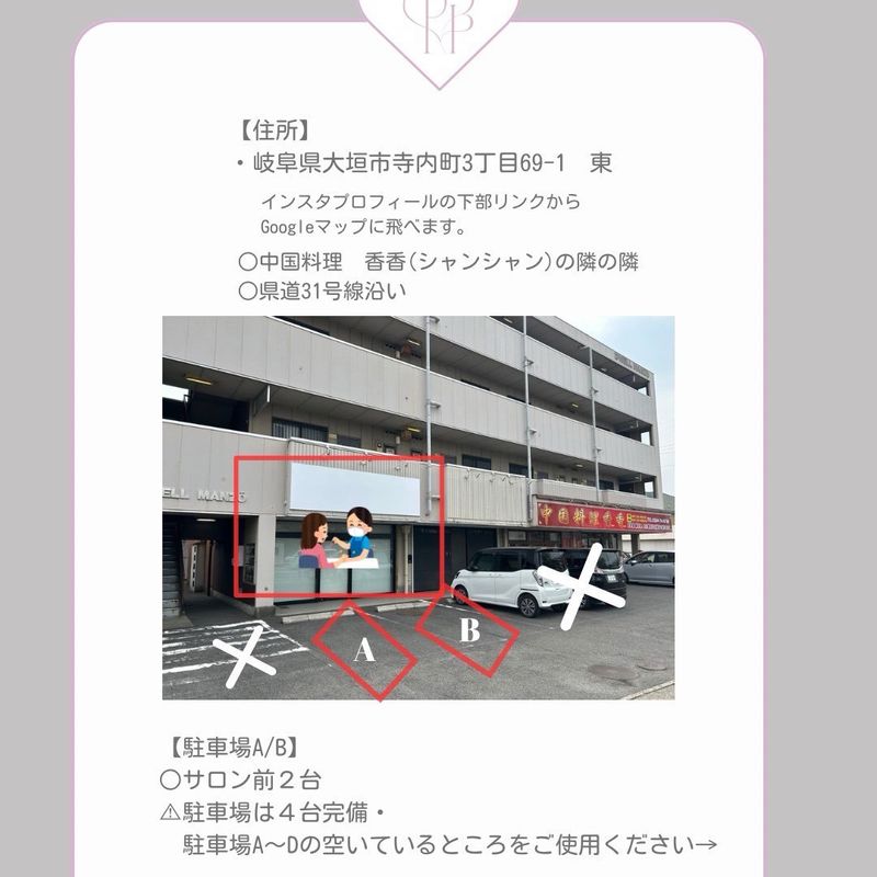 韓国ネイル専門【岐阜・大垣】🤍みゆ🤍