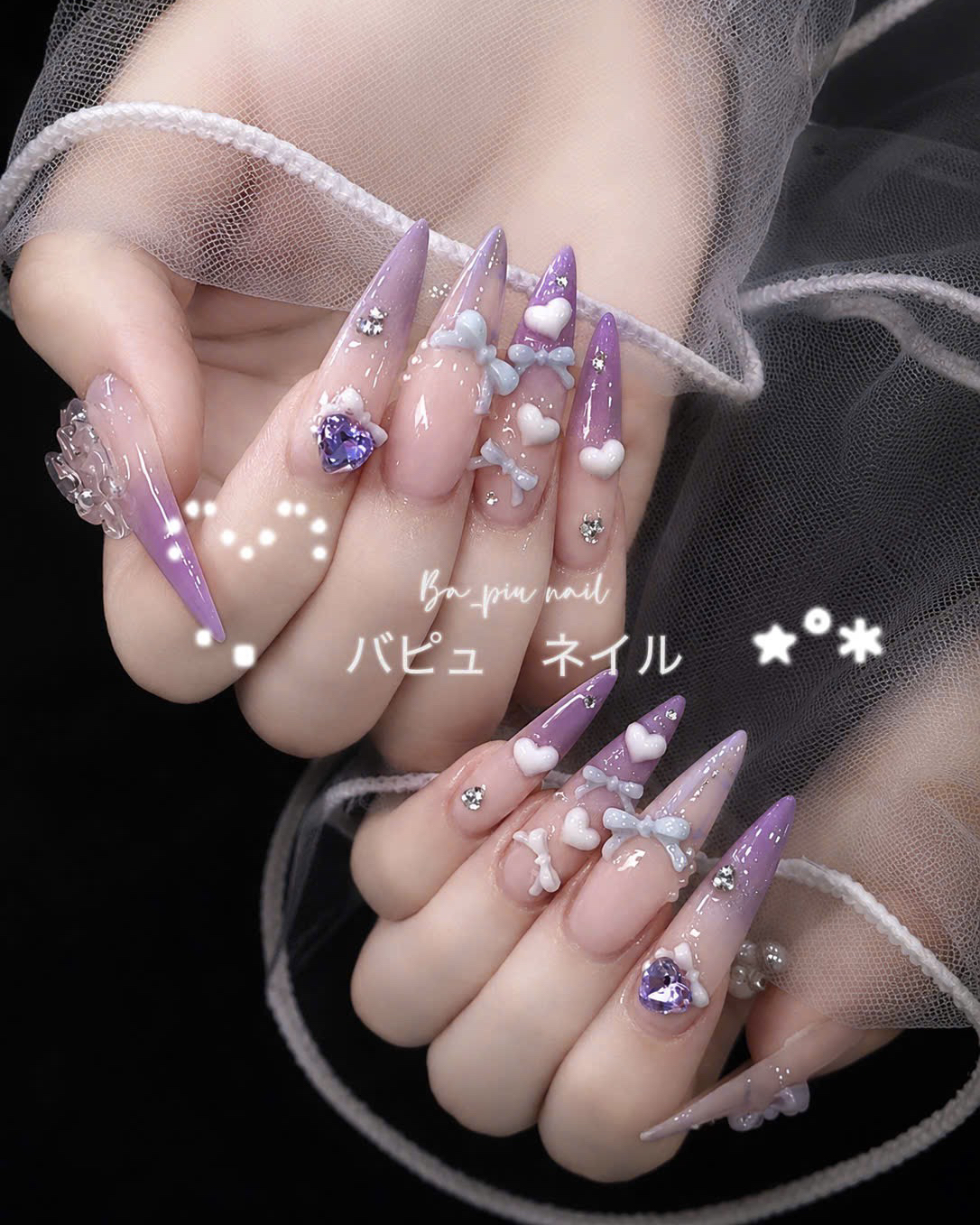 Bapiunail