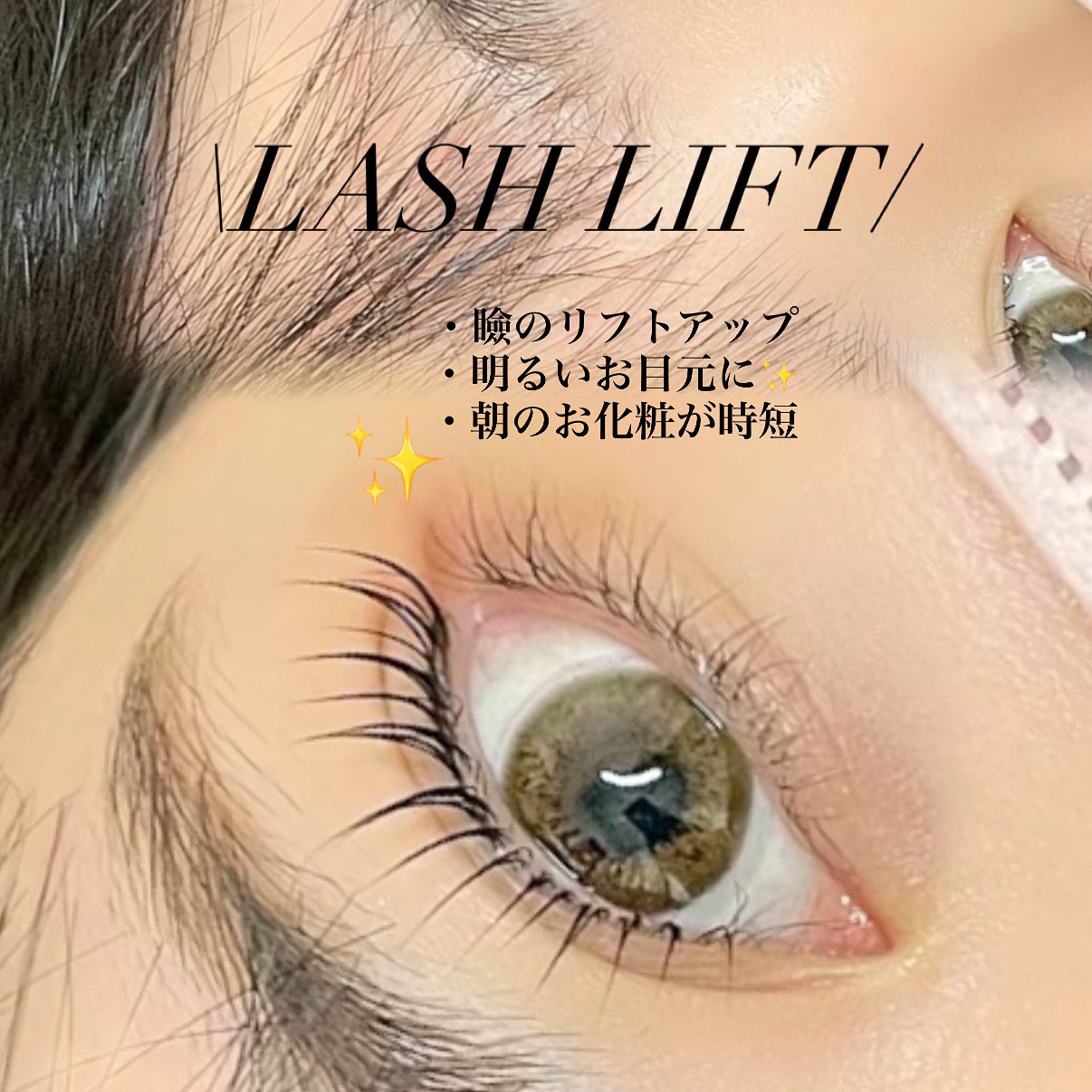 rina.eye