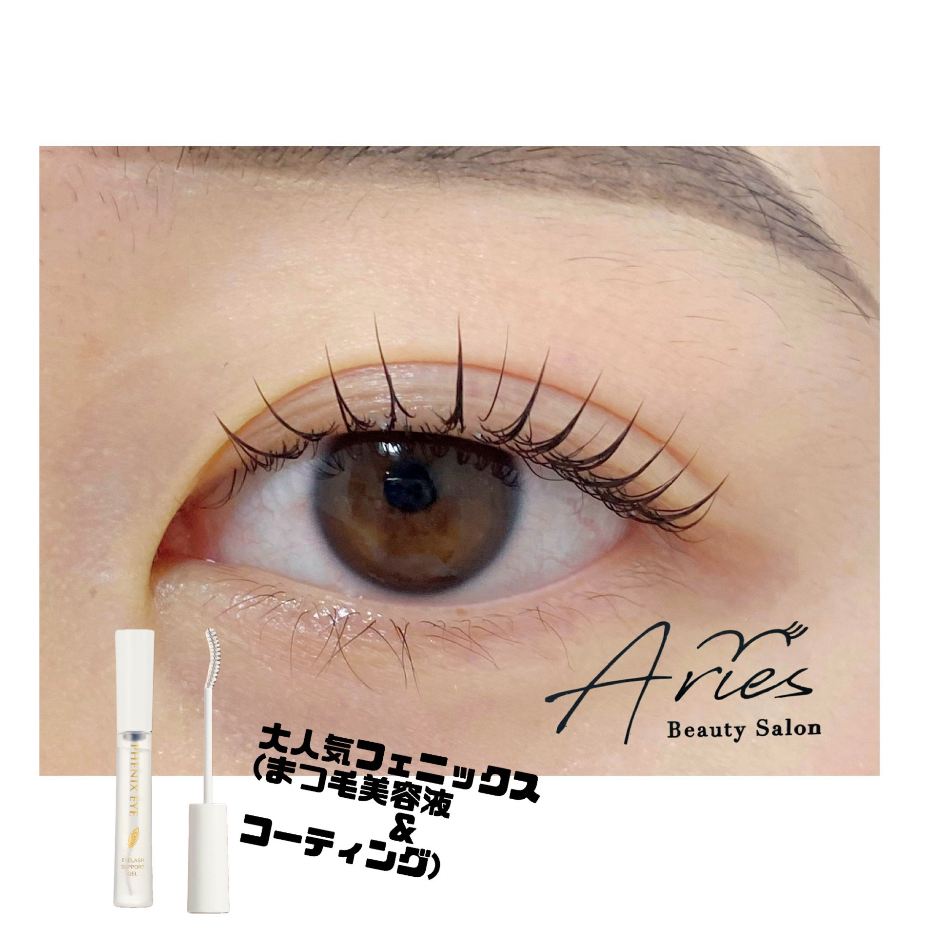 eyelist.07