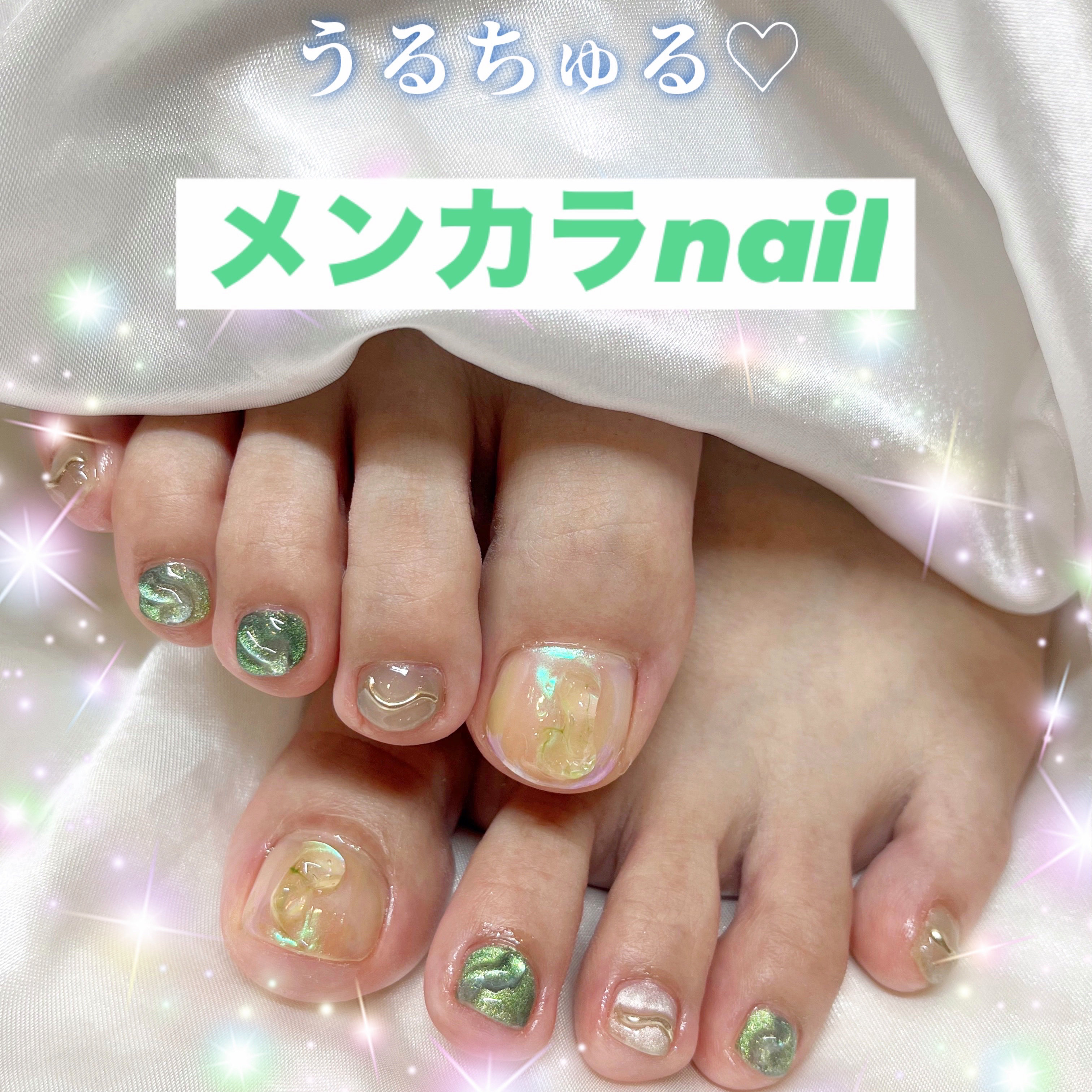 charmer_maho