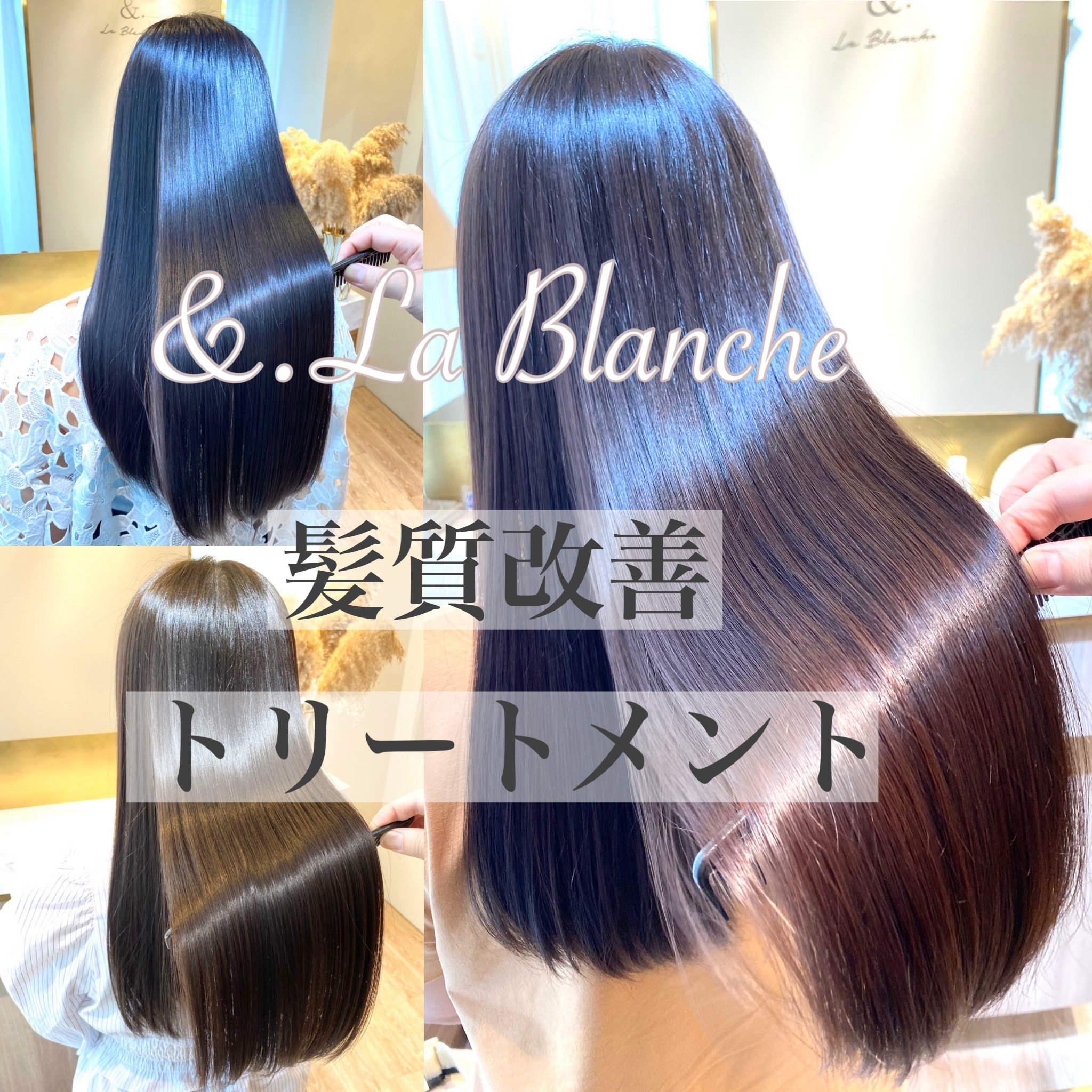 and.lablanche
