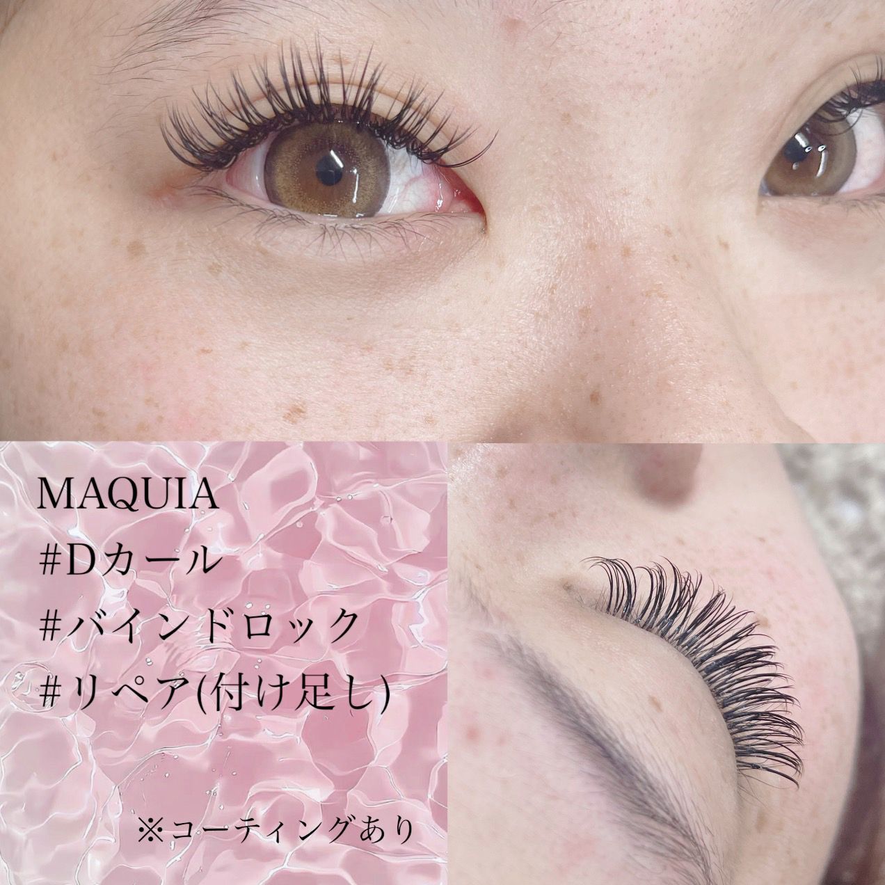 momo_maquia