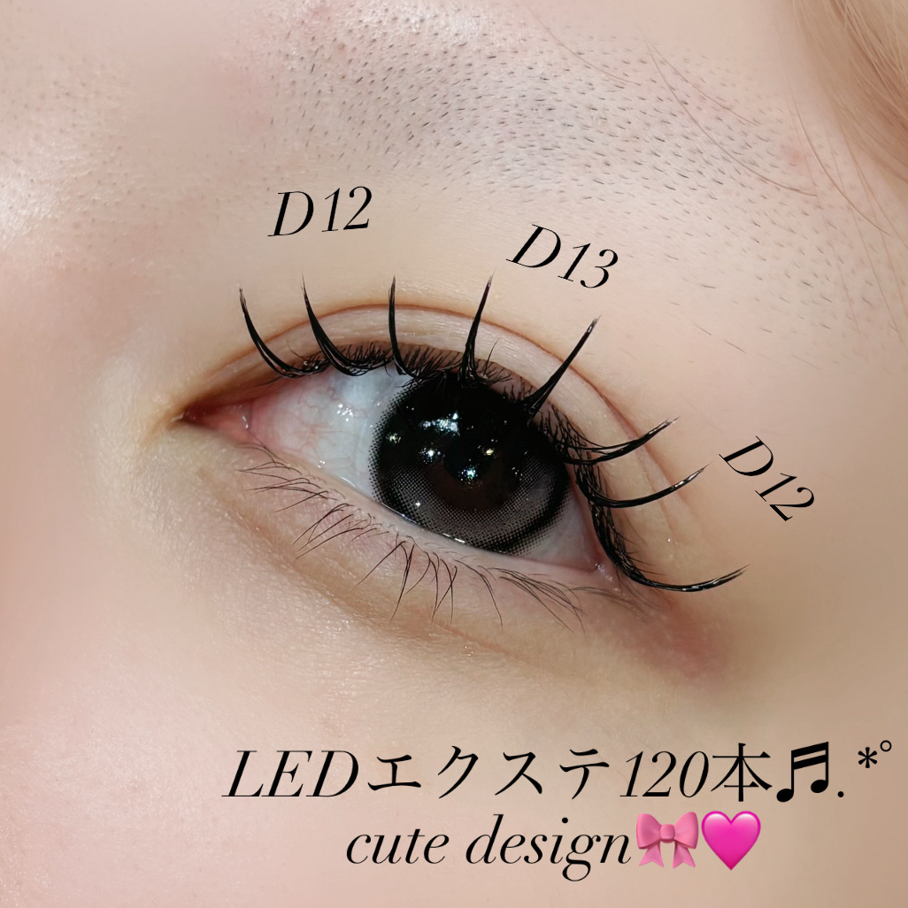 seina_trueye